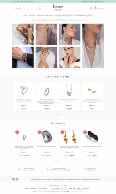 Kosmo Jewels