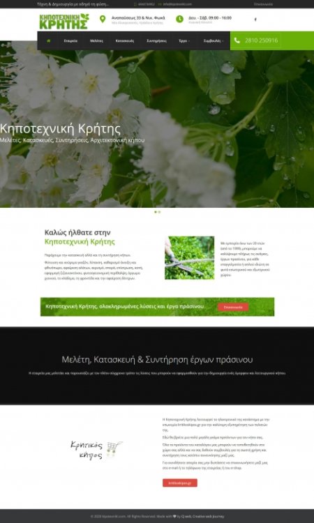 kipotexniki.com