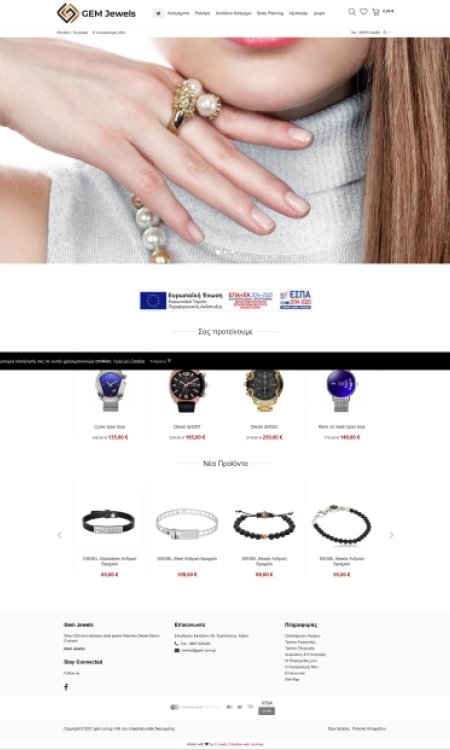Gem Jewels