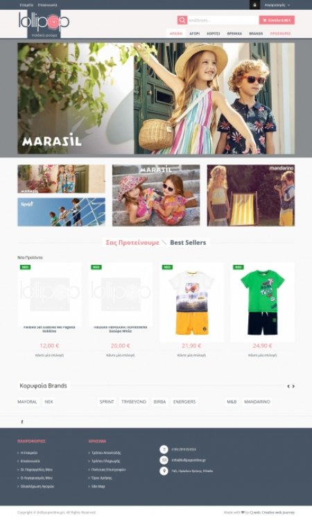 lollipoponline.gr