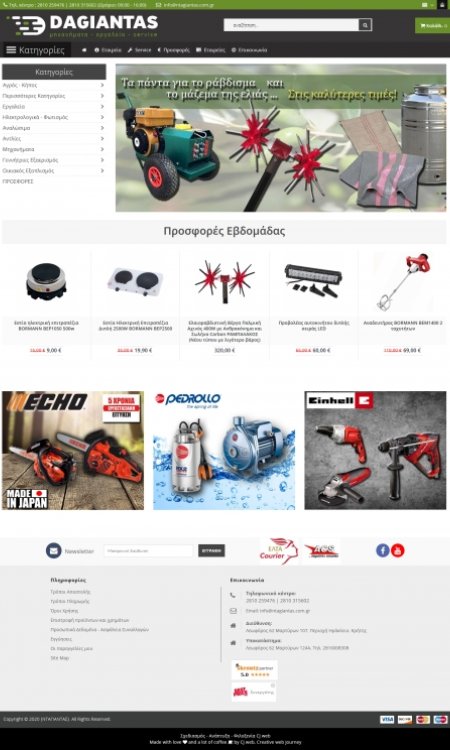 ntagiantas.com.gr | Rededign