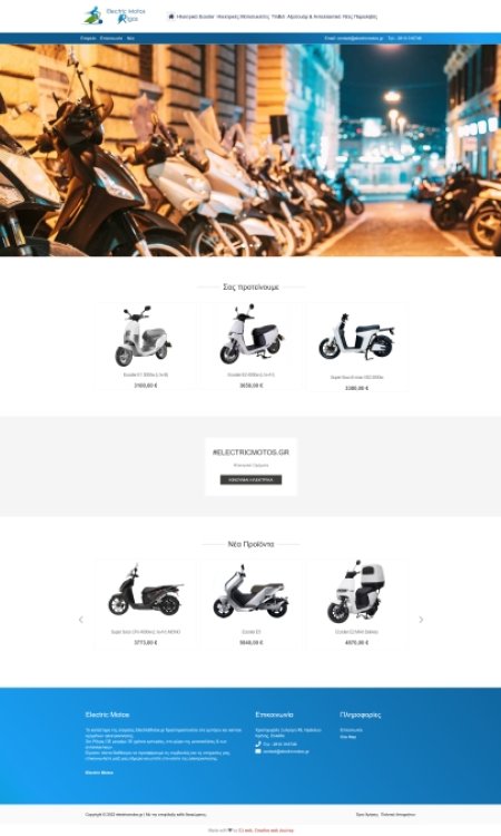 Electric Motos