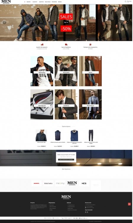 menexclusive.gr