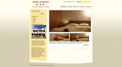 hotelaristea.gr